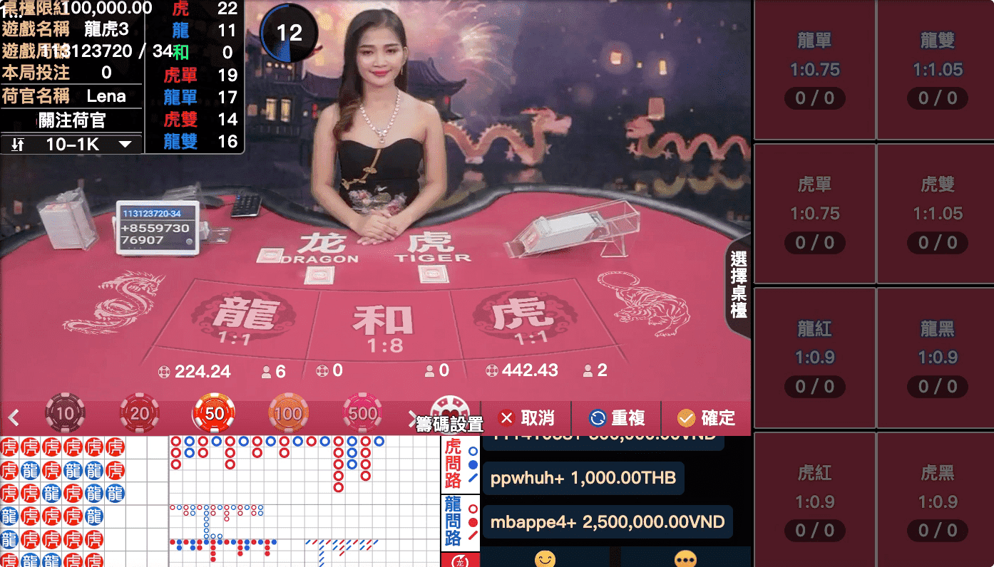 台灣的百家樂遊戲在貴族中流行